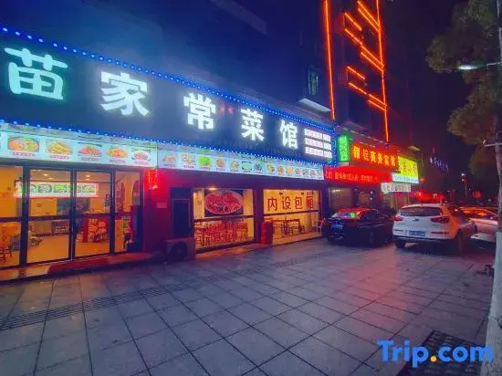 Yinding Business Hotel (Longhui County Bus Terminal)