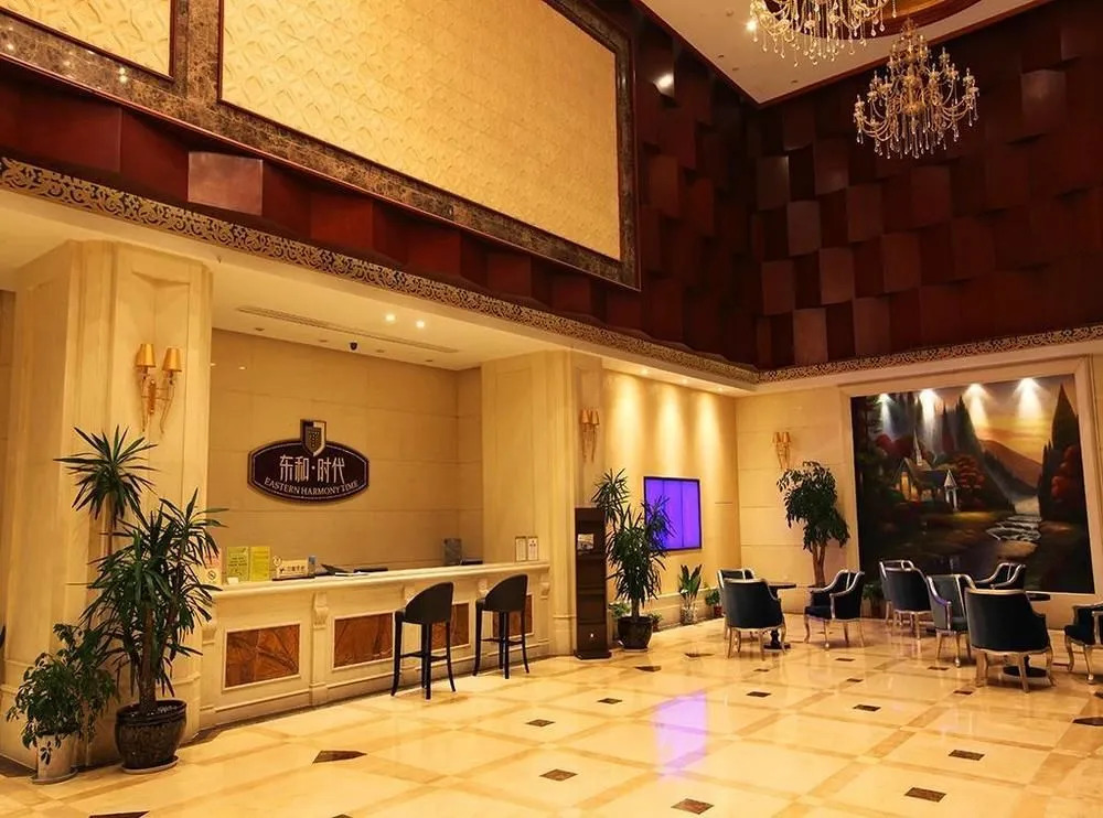Donghe Times Apartment - Hangzhou