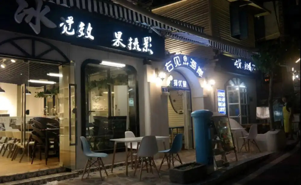 Right view Coast Inn Xia men