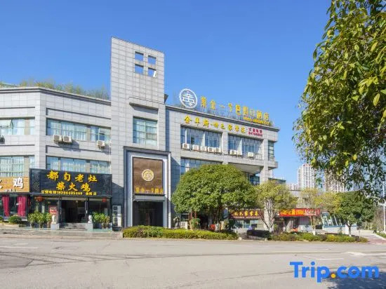 Zijin No.1 Hotel(Wanda Plaza, Guanshan lake, Guiyang)