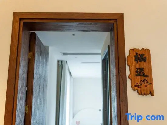 Yunguiqipan · Cloudfall Hot Springs Designer Boutique Stay (Tengyue Ancient Town Yanhu Park)