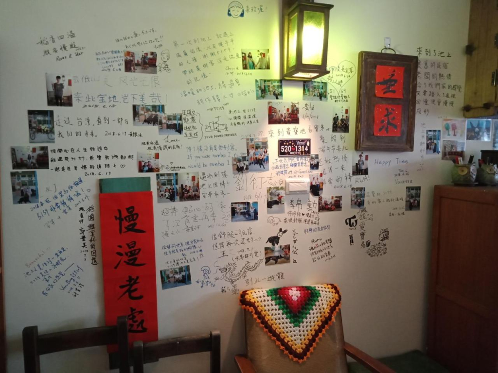 5159 nostalgia in Chi Shang B&B