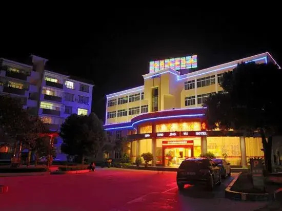 Dang Xiao Jiao Wu Hotel