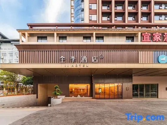 JI Hotel (Liuzhou Sanjiang Bird's Nest)