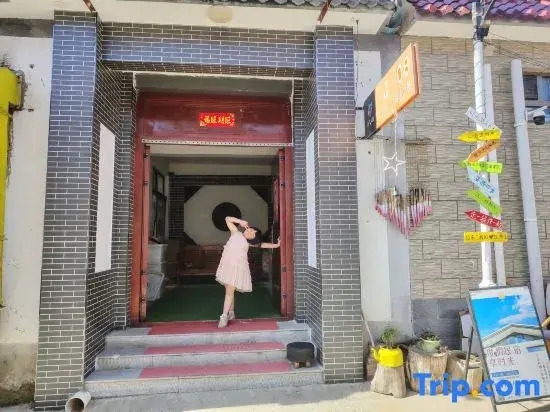 Miaomiaogang Tofu Feast No. 8 Courtyard Homestay