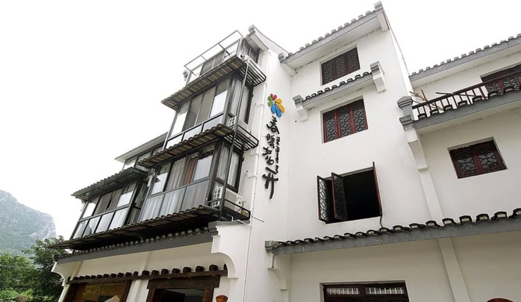 The Moon Flower Hotel