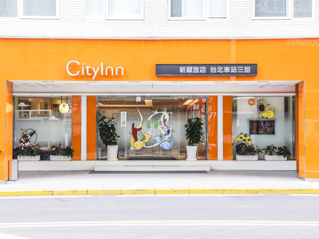 CityInn Hotel Taipei Station Branch III