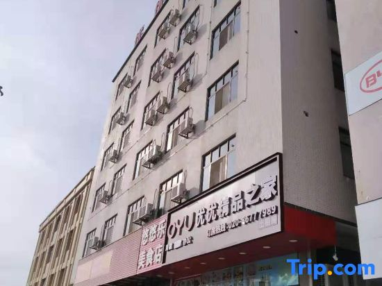 Youyou Boutique Apartment