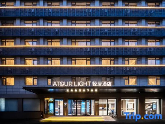 Atour Light