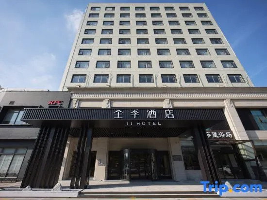JI Hotel (Qidong Lüsi Gang)