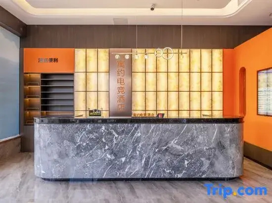 Yuyue Esports Hotel (Guangzhou Baiyun Jianggao)