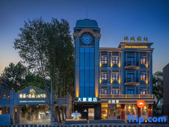 Elephant Hotel