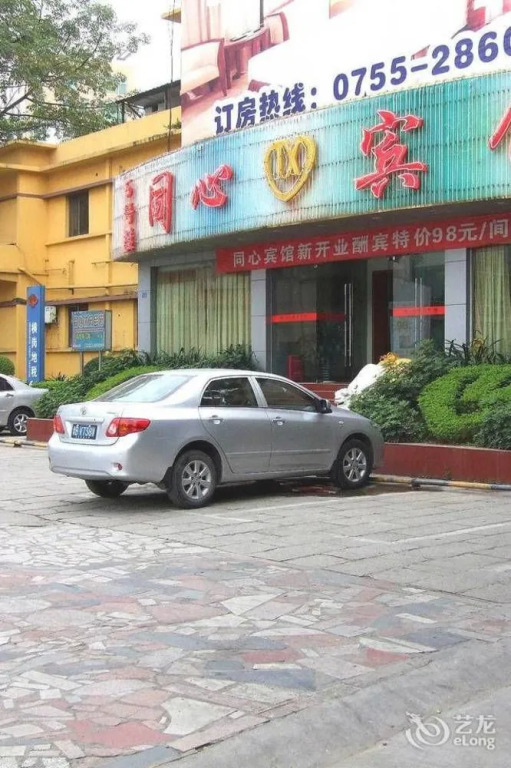 Tongxin Hotel - Shenzhen