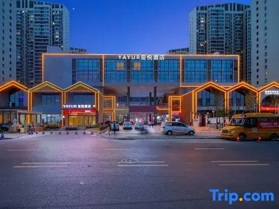 Yayue Hotel (Zhengzhou Xinzheng International Airport)