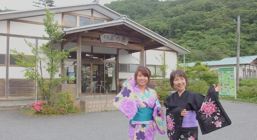 Tamanoyu