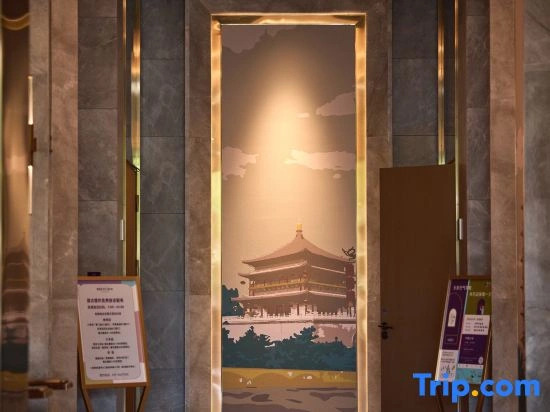 Mercure Xian Chanba