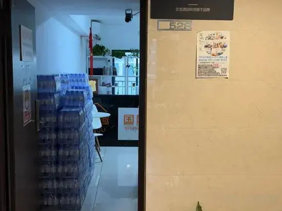 Elong Ray International Apartment (Foshan Vanke Golden Mileage Store)
