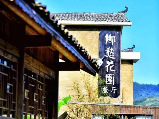 Recreation and health resort courtyard
