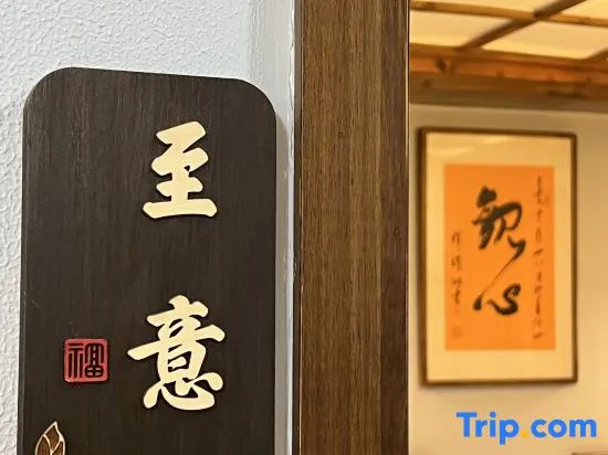 Siyuan Chanshe Hostel