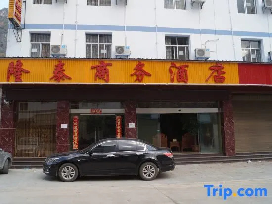 Longtai Business Hotel Lishui