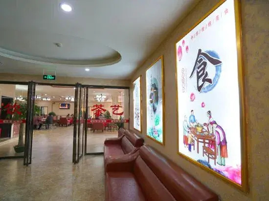 Yiyang Yumeng Hotel