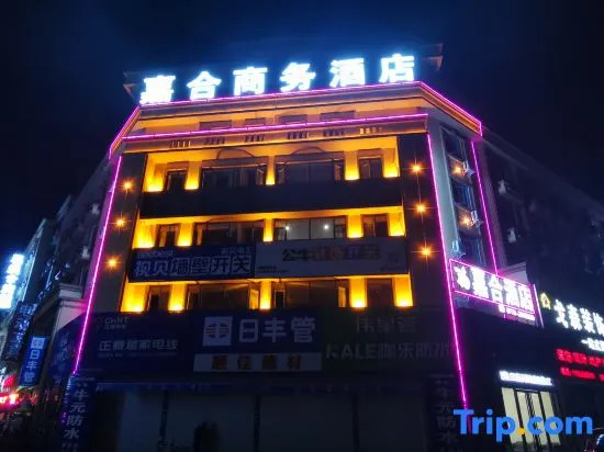 Jiahe Business Hotel