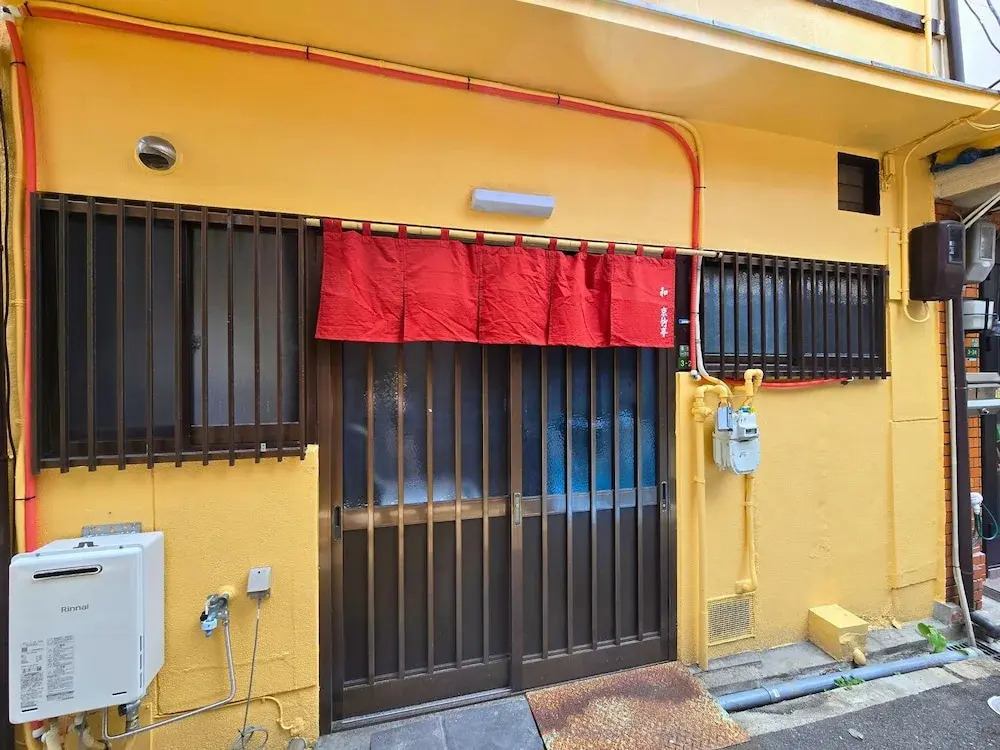 kyouchikutei condo