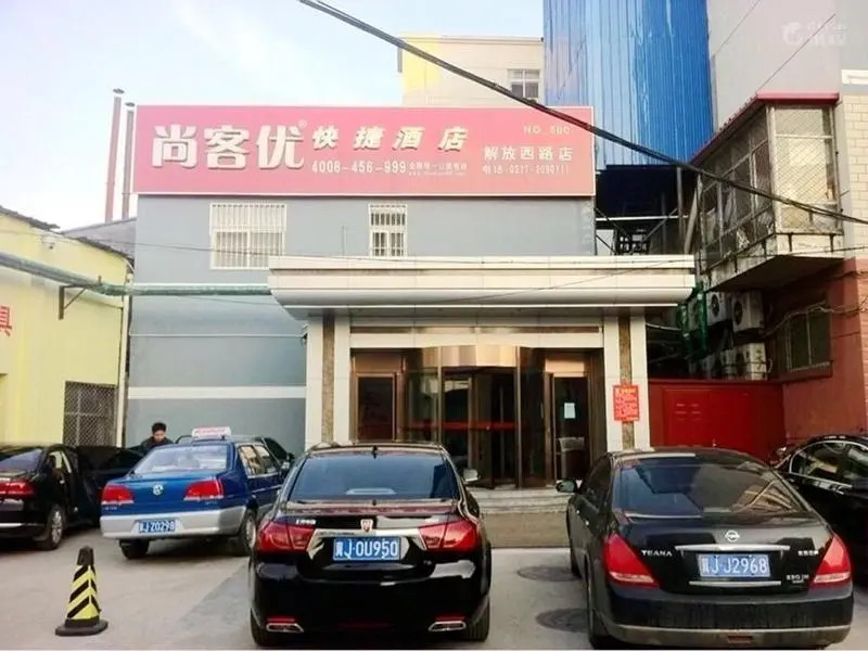 Thank Inn Hotel Hebei Cangzhou Jiefang Xi Road No.5 Middle School