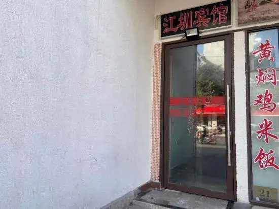 Shanghai KaiMan Hotel