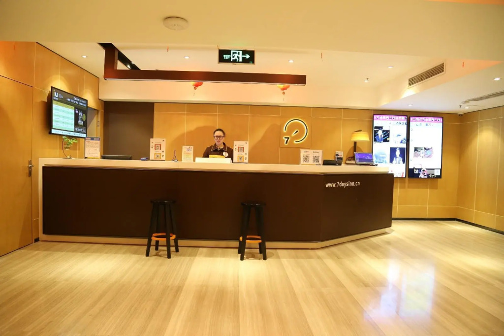 IU Hotel Anyang Railway Station Tiexi Road