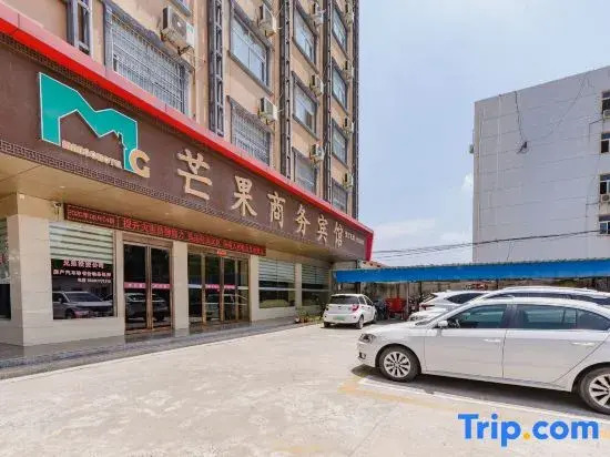 Huangchuan Mango Business Hotel