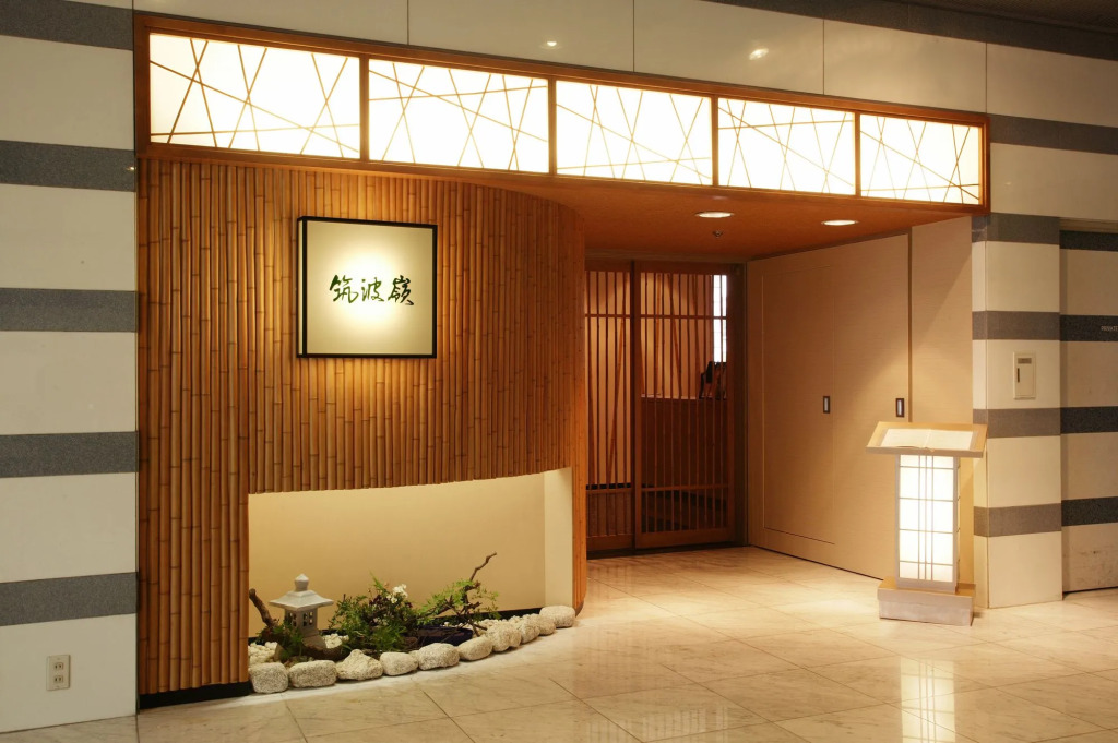Hotel Nikko Tsukuba