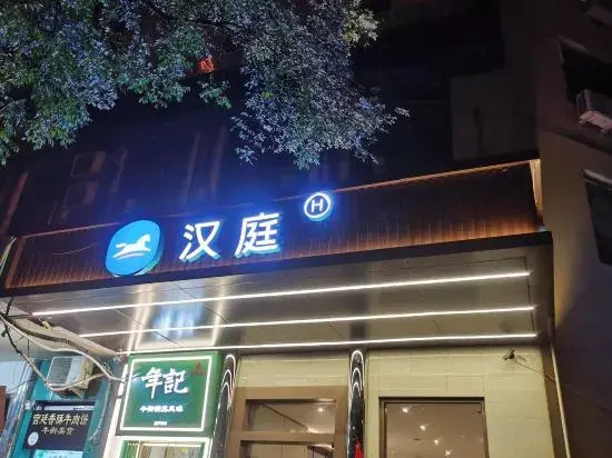 Free comfort（Beijing Niujie Subway Station Xuanwu Hospital）