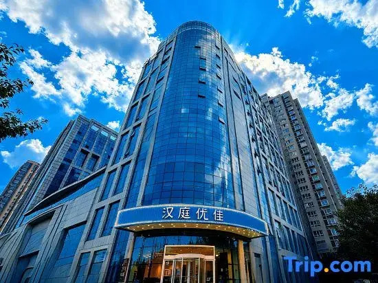 HanTing Premium Hotel (Xi'an Western Avenue Industrial Park)
