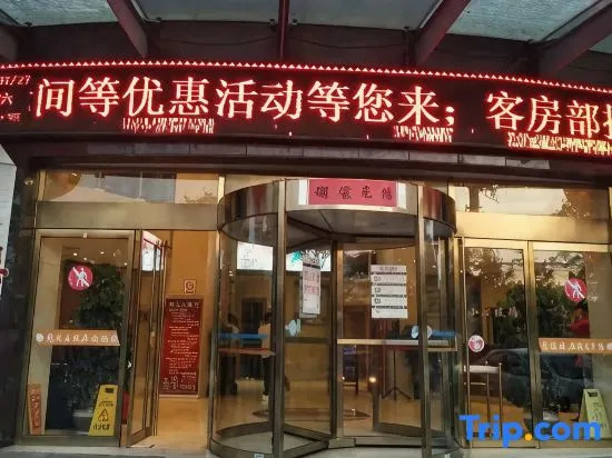 Yang Guang Da Jiu Dian