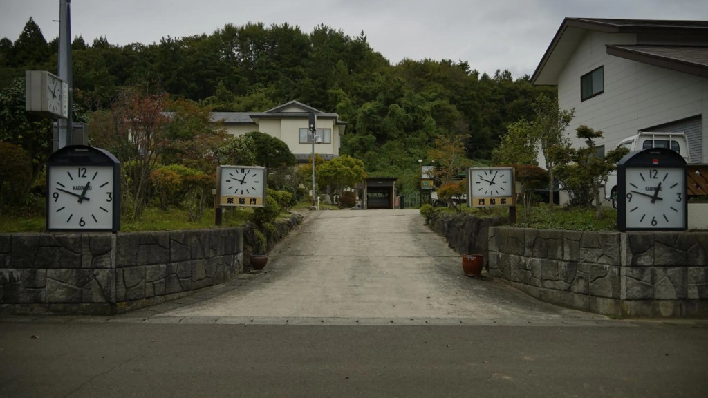 みんなの実家門脇家