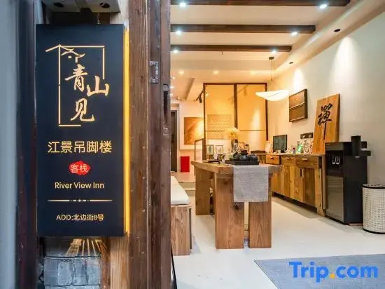 Qingshanjian Riverside Stilt House Inn (Phoenix Ancient Town - Hongqiao North Gate Pier Branch