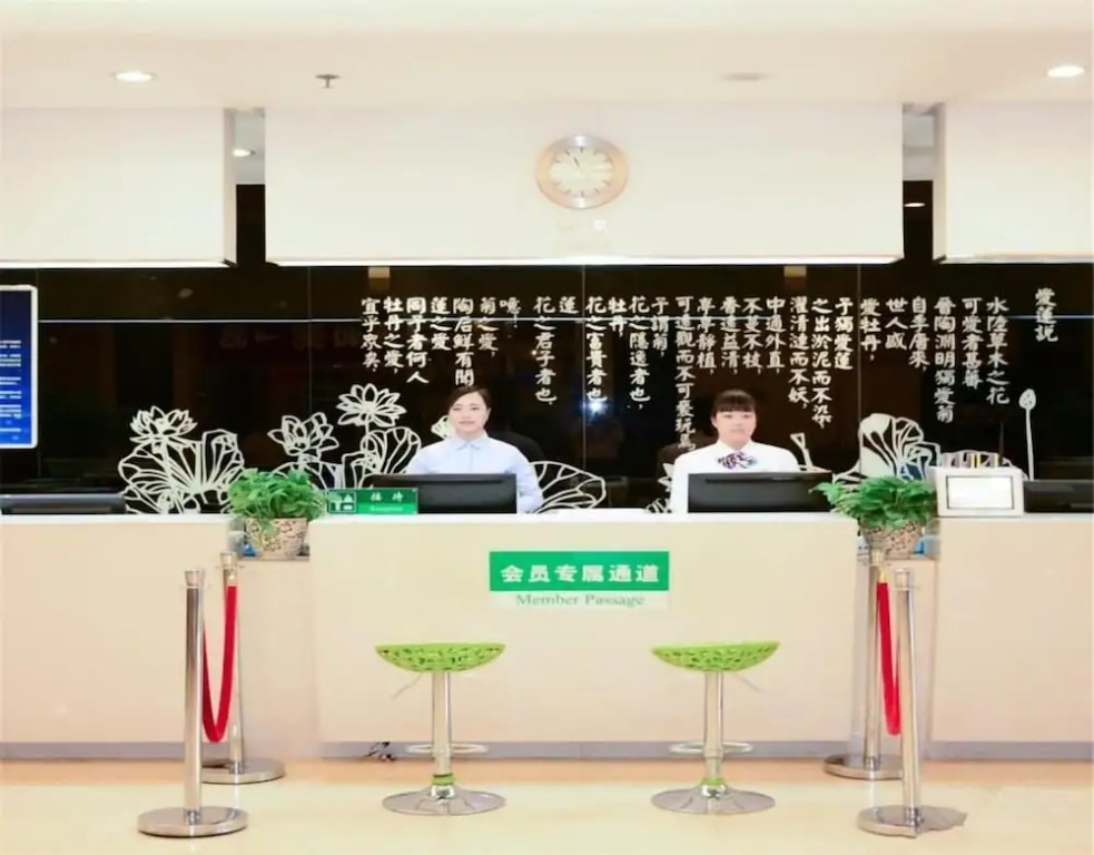 Shan Shui Trends Hotel Beijing Tianzhu