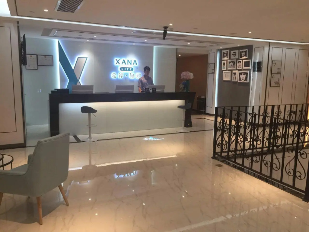 Xana Lite·Shenzhen Nanshan Xili
