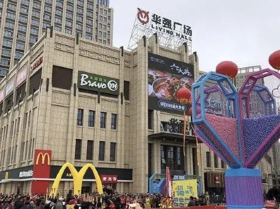 Orange Xinxiaozhu Happy Song Apartment (Shenyang Normal University Shop)