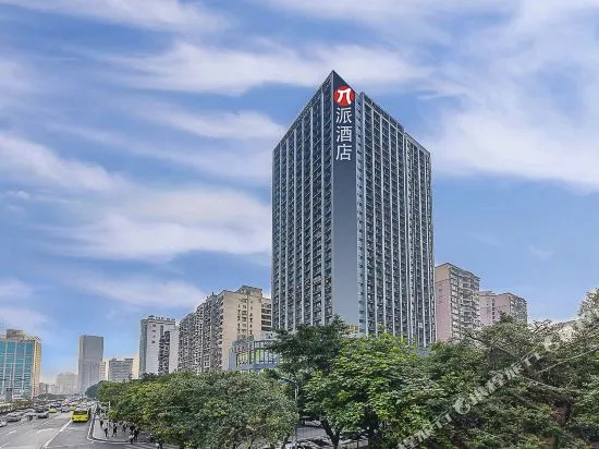 Super 8 by Wyndham Chongqing North Station South Square