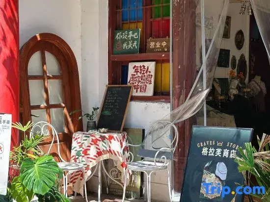 Muzi Homestay