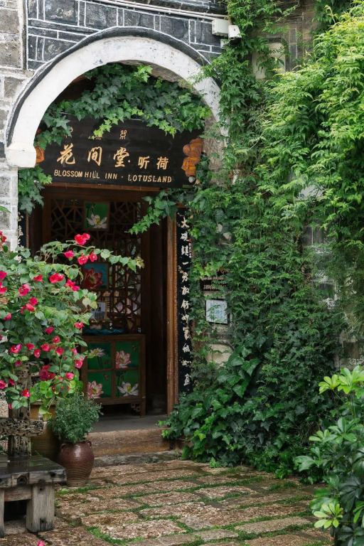Blossom Hill Inn - Lotusland