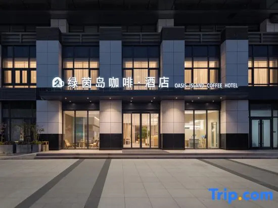 LvYin Island Coffee Hotel (Weihai High-speed Railway Station)