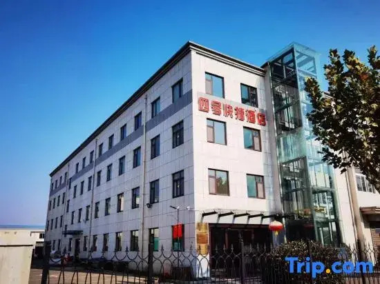 Yantai No.4 Express Hotel (Yantai High-speed Railway South Station Branch