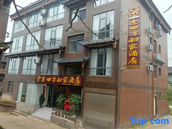Leishan Ying Sifang Rujia Hotel (Xijiang Qianhu Miaozhai West Gate Tourist Service Center Branch)