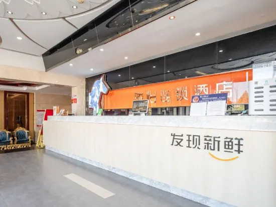Yunyou Mtai Hotel (Kunming Expo Park)