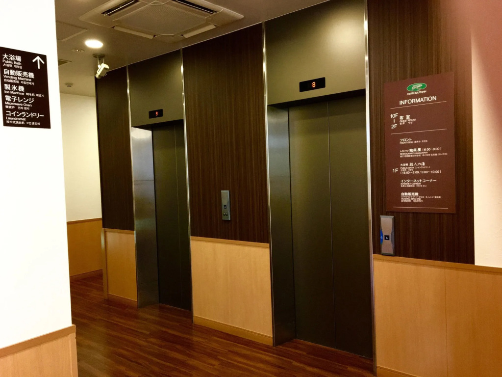 Hotel Route-Inn Misawa