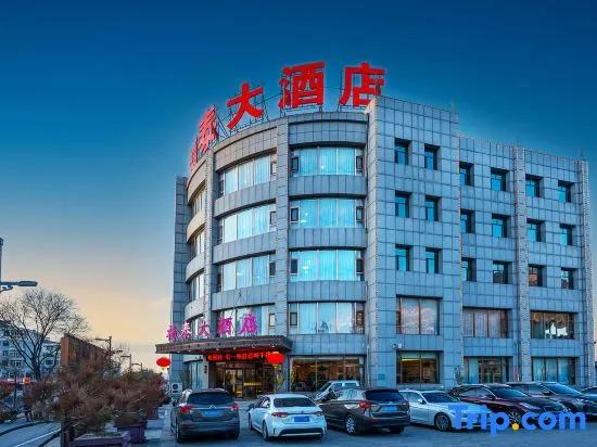 Futai Hotel (Hunyuan Ancient City)