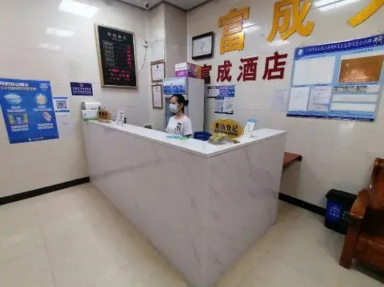 Fu Chueng Hotel
